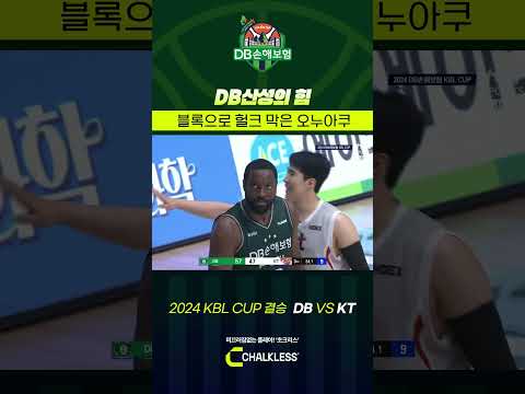 DB산성의 힘