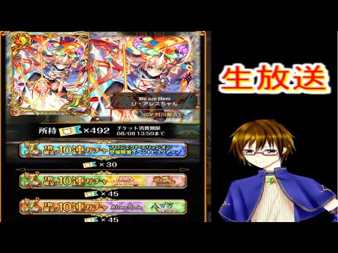 魔法使いと黒猫のウィズ 軽く雑談でもしながら、マンスリーガチャ引こうや