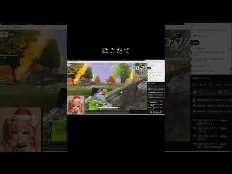#盾「弾く」 【荒野行動】PC版『KNIVES OUT』「荒野の光」　#荒野行動　 #荒野組  　#荒野再開祭　 #荒野行動純金配布 #shorts