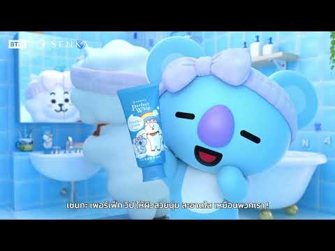 Senka Thailand BT21คอลเลกชั่นพิเศษกับวิปโฟมเซนกะ4สูตรฮิตรีบตุนกันเลย~