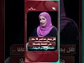 ظل يجهل هذا السر 16 عامًا ..#شريك_العمر #السعيدة #سعاد_الخليدي #غسان_وهيفاء
