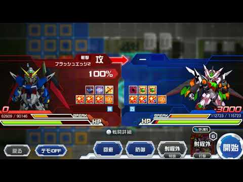 【スパロボDD】[対決戦] ブラックサレナDEBUT-4 PERFECTGAME  第26回対決戦 後半戦 S1 BATTLE#4