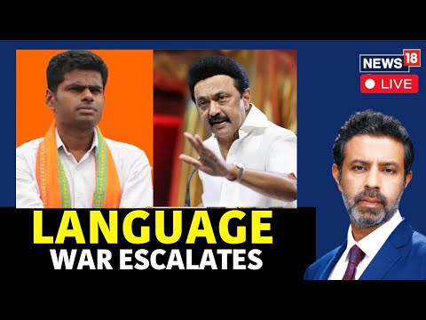 LIVE Language Row Intensifies: Stalin Vs Centre Delimitation Row | Annamalai Defends NEP | BJP News