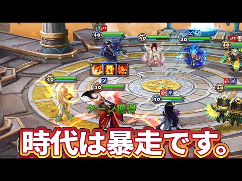 【自称】世界で初めて暴走抵抗100火画伯を使ったので素晴らしさを語りますｗｗｗｗｗｗｗｗｗ【Summoners War】