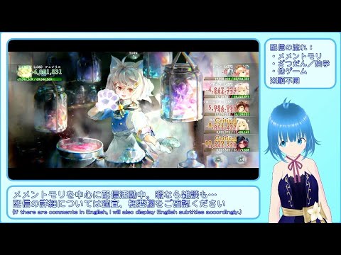 【メメントモリ】宝物フェンリルで戦ってみた【時空の洞窟:ネタ】