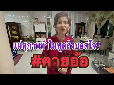 สาวน้อยเพชรบ้านแพง..นายแม่ทำไพ