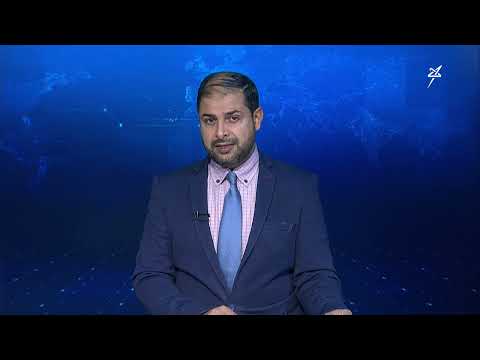 أخبار التاسعة 4-12-2025