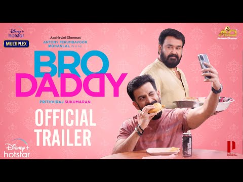 Bro Daddy | Official Trailer | Mohanlal, Prithviraj Sukumaran, Kalyani Priyadarshan