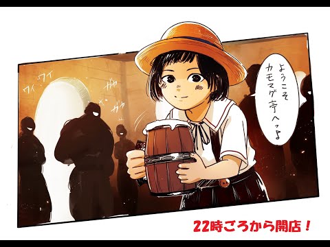 3/14 【黒い砂漠】 おいでませ！ライブDEカモマグ亭164