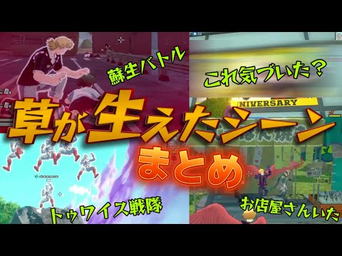 バグってトゥワイスBOT出しまくれるんだが？（修正済)　草が生えたシーンまとめ【僕のヒーローアカデミアULTRA RUMBLE配信切り抜き】