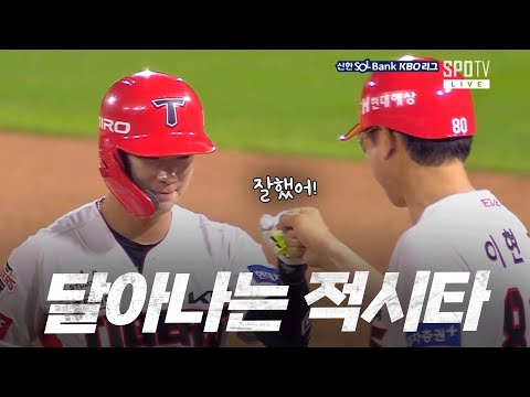 [SSG vs KIA] 기회를 놓치지 않는 KIA 타이거즈! KIA 박정우의 적시타 | 7.14 | KBO 모먼트 | 야구 하이라이트