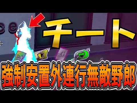 【チートに勝利!?】環境的にキツい青爆豪で遊んでたら最後チート出現 12446ダメ【ヒロアカUR】【僕のヒーローアカデミアウルトラランブル】