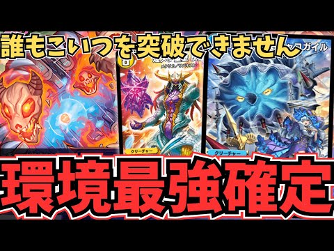 【対策必須】焼却以外で対処不可能『青白MDWシャコガイル』が激硬＆決定力鬼高すぎて爆勝ち確定な件についてwww【デュエプレ】