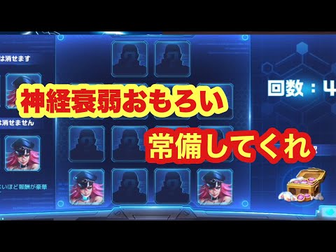 【ストD】秘密の特訓おもろすぎるから、常備お願いしますー！記憶特訓！神経衰弱得意なゆうちゃんパパでした！虚無の目覚め最終日　ストリートファイターデュエル　トランプ　松本人志