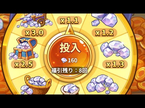 【キノコ伝説】今回はもうやっちゃいます！招き猫