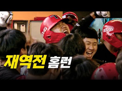 [KIA vs SSG] 끝날 때까지 끝난 게 아닙니다. 다시 경기를 뒤집는 KIA 김석환의 역전 홈런!! | 6.22 | 크보모먼트 BY 삼진제약 | 야구 하이라이트