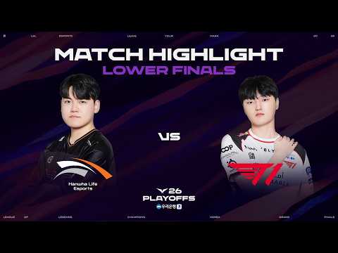 HLE vs T1 | 매치 하이라이트 | 2026 우리은행 LCK 결승 진출전