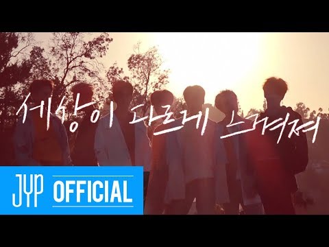 GOT7 "You Are" Lyric Video (Prod by BamBam)