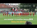 MFK Chrudim - FC Vysočina Jihlava 4:3 (3:2) - řekli po zápase - Chrudim 11.6.2020