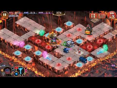 御城プロジェクト:RE ヘルの遊戯場 ムスペルヘイム 六層 17審 1人