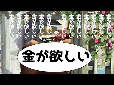 【RO】K・A・N・Ｅ！K・A・N・Ｅ！