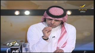 عبدالعزيز الغيامه لوزير الصحه قدم استقالتك غير مأسوف عليك