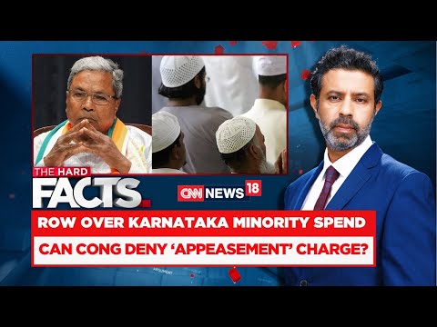 Karnataka Poliics | Karnataka  Budget Allocates Funds For Minority Development Amid Controversy