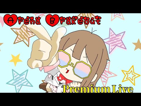 【アリーナブレイクアウト】アリブレ女子会！【ArenaBreakout】
