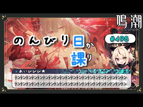 【鳴潮】絵、恒常にならんのかー　映画祭と交換しよ＾ｗ＾【Wuthering Waves】
