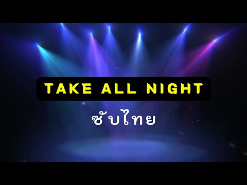 [ซับไทย]ConorMatthews-Take