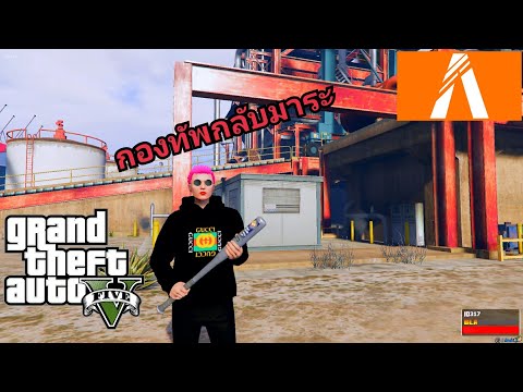GTA-V-FIVE-M--ไม้เบสบอลเคาะทีล GTA-V-FIVE-M--ไม้เบสบอลเคาะทีล