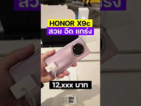 HONORX9c5Gแบต6600mAhจอให