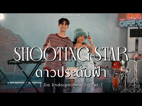 TiggerxDaEndorphine-Shoot