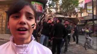 قذيفة هاون تُسكت طفلة سورية عن الغناء للحرية