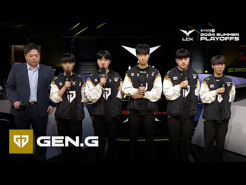 Gen.G 인터뷰 | GEN vs. HLE | 08.31 | 우리은행 2024 LCK 서머 플레이오프 3라운드