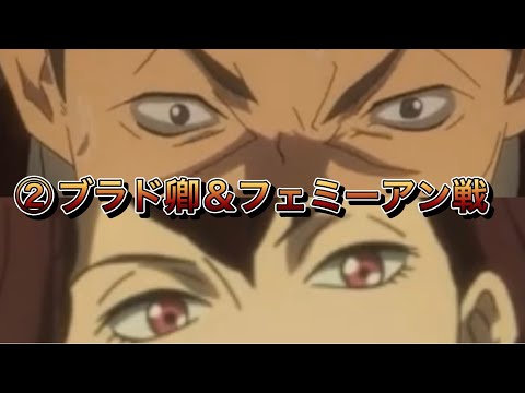 【スパロボDD・ドズル】第22回制圧戦最終エリア②ブラド卿＆フェミーアン戦