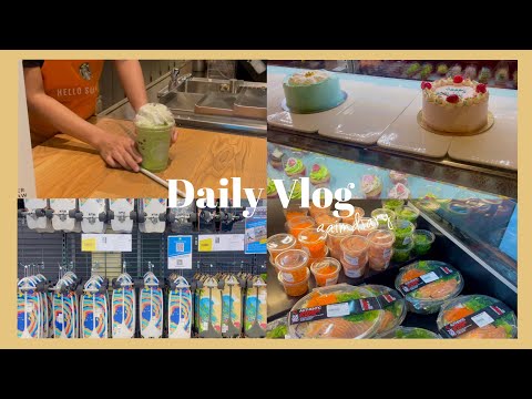 DailyVlog;🍒✨เค้กวันเกิด,ชอ