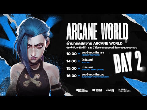 ArcaneWorldDay2