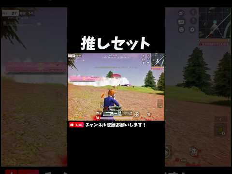 【荒野行動】煉獄進撃セットでのワンパ潰し2選🪽 #荒野行動 #knivesout