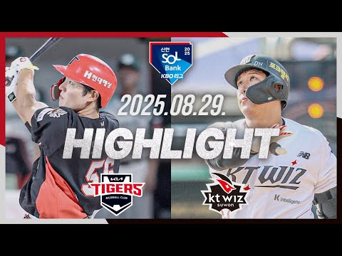 [KIA타이거즈 vs KT위즈] 8.29(금) 야구 하이라이트｜2025 신한 SOL뱅크 KBO리그｜KBO X TVING