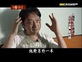 一個男人的眼淚 坎坷演藝 感情路／模仿界一哥 邰智源擋不了的誘惑【台灣啟示錄】復刻版 第 853集｜洪培翔