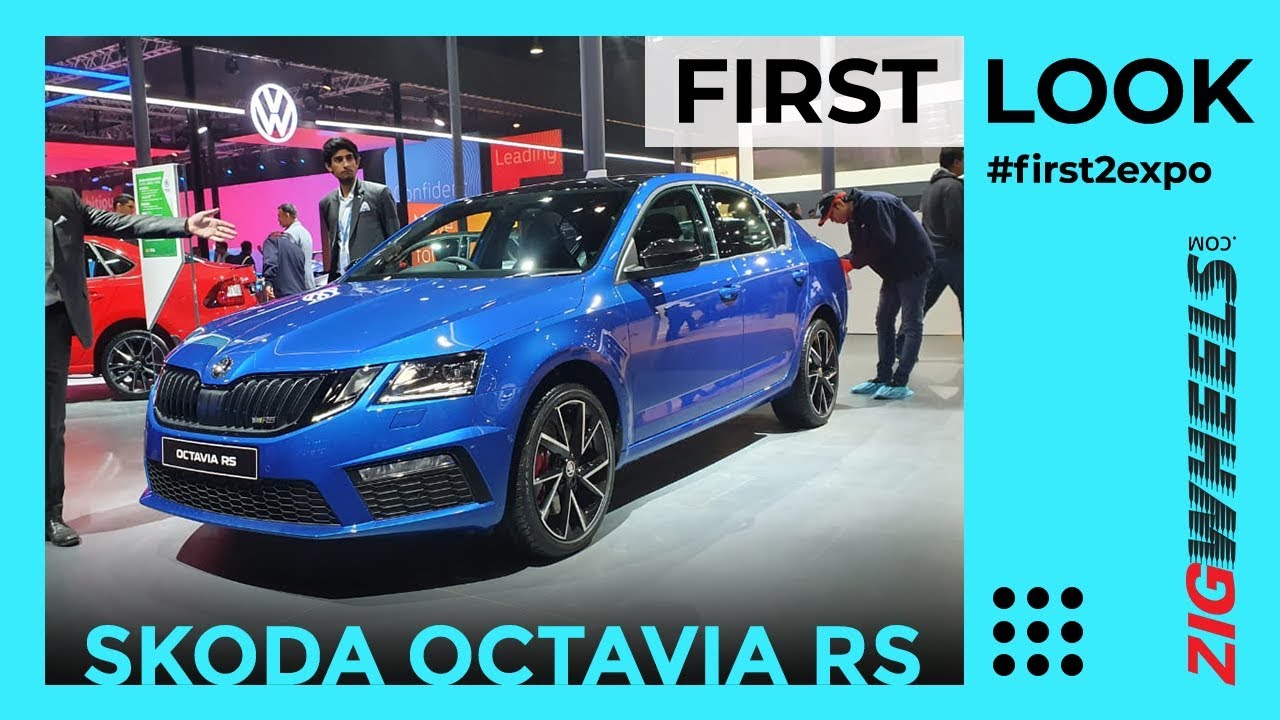Skoda Octavia RS245 Launched First Look Review Auto Expo 2020