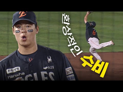 [한화 vs 롯데] 한화 노시환상적인 수비를 두 번 연속 보여주며 이닝 종료! | 9.9 | 크보모먼트 BY 삼진제약 | 야구 하이라이트