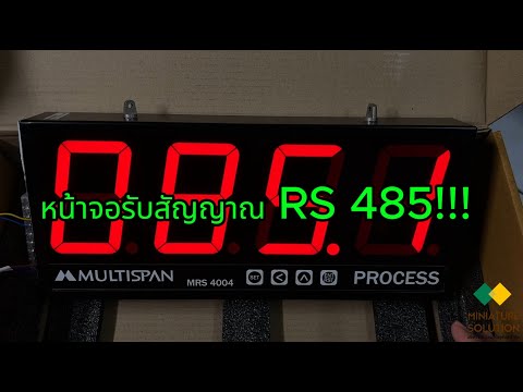 รีวิวการใช้งานProcessDisplay