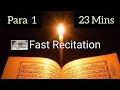 Quran para 1 fast recitation in 23 minutes