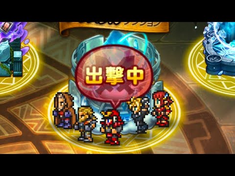 【FFRK】天命侍／ようじんぼう3クラウドフル装備12.27秒