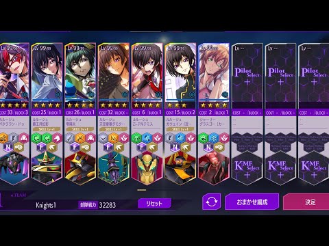 【ロススト】恒常遠征謀略の戦場extra6