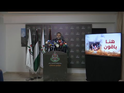 Hamas says there will be no further release of hostages before Israel accepts exchange conditions
