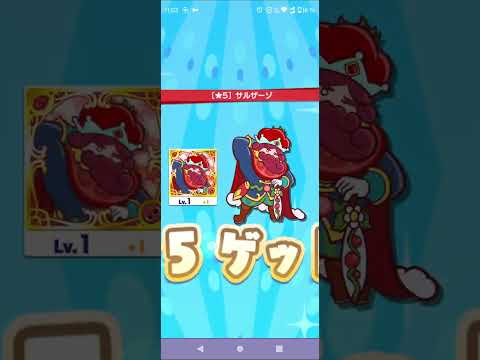 [ぷよクエ🔴🔵🟢🟡🟣】無料ガチャ100連回す!【12.5周年】🐻