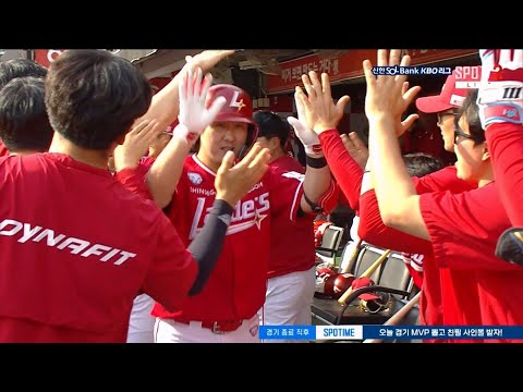 [SSG vs KT] 대기록에 다가가는 SSG 최정 연타석 홈런! | 4.14 | KBO 모먼트 | 야구 주요장면